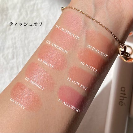 オーセンティック リップ バーム/athé/口紅を使ったクチコミ(7枚目)