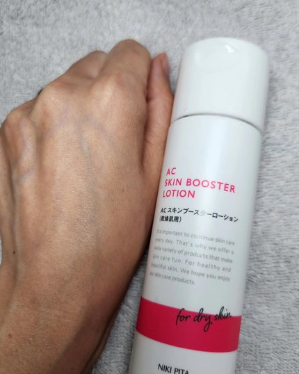AC スキンブースターローション/NIKI PITA/ブースター・導入液を使ったクチコミ(2枚目)