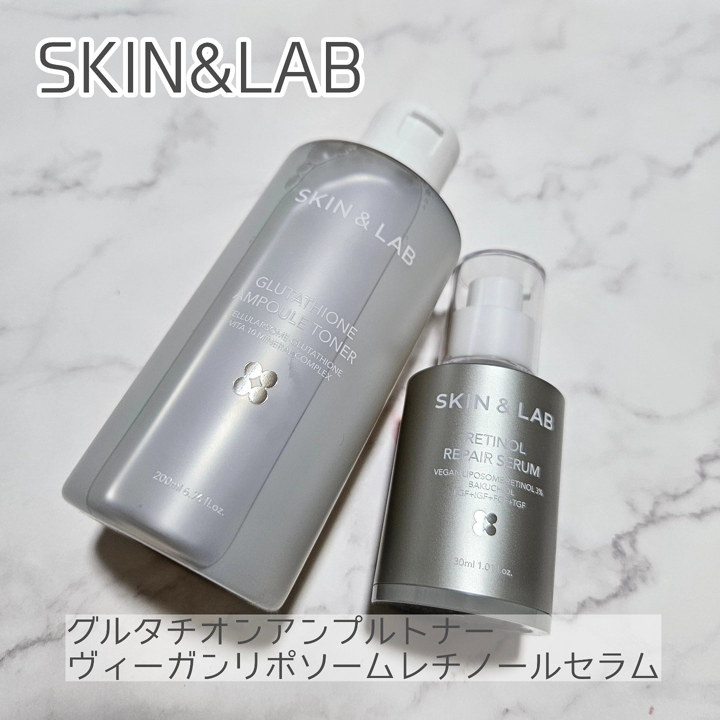 ヴィーガンリポソームレチノールセラム/SKIN&LAB/美容液を使ったクチコミ（1枚目）