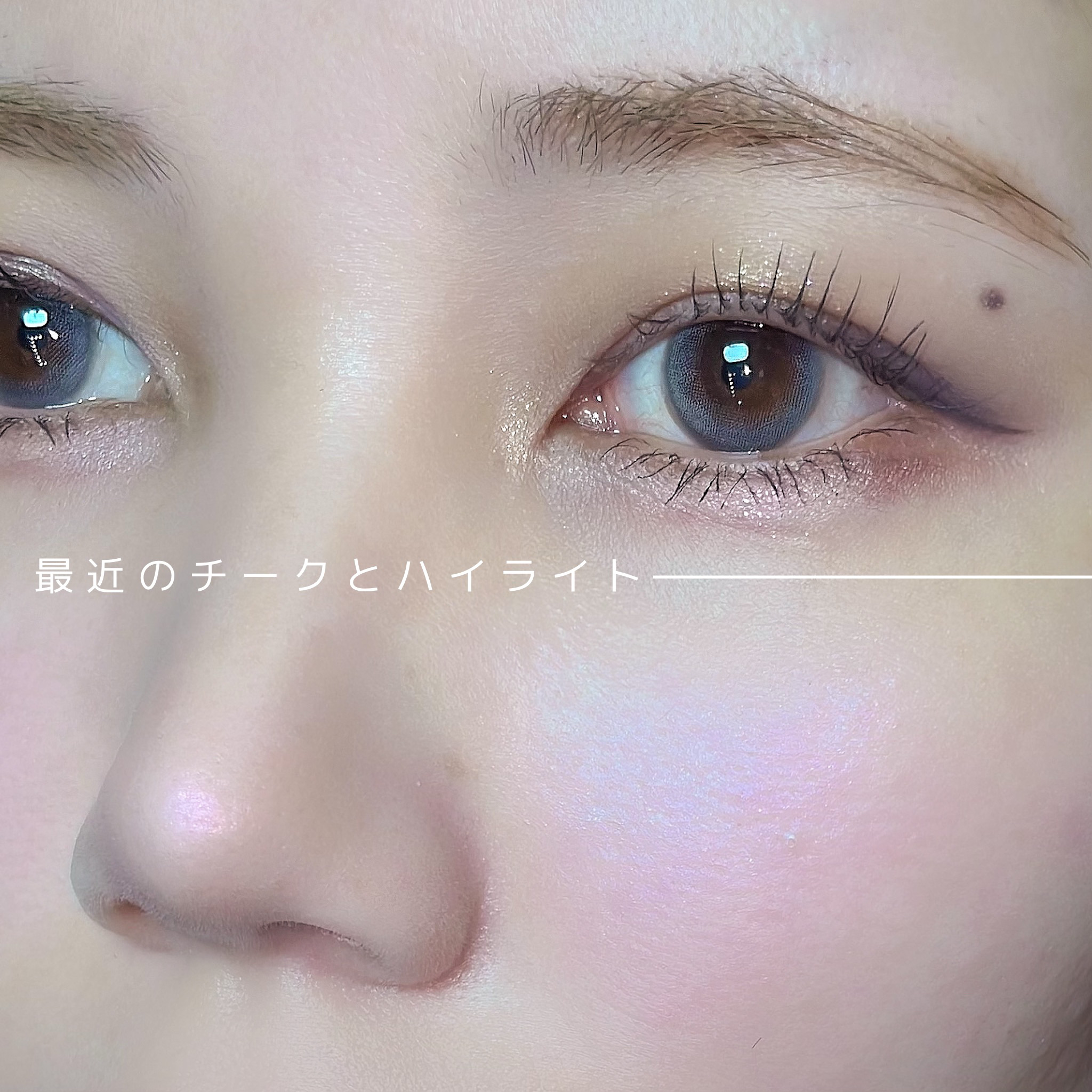 ピュアグラッシュ ハイライター/2aN/パウダーハイライトを使ったクチコミ（1枚目）