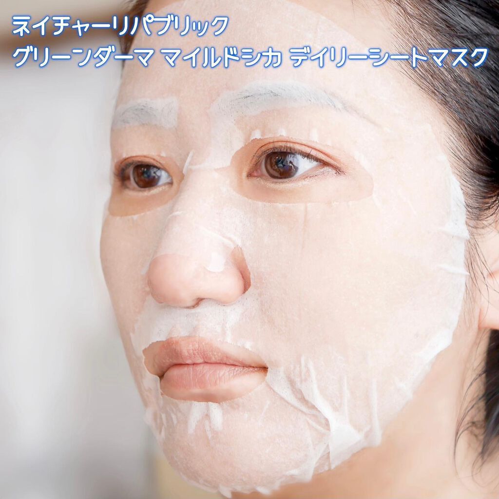 グリーン ダーマCICAビックトナー/ネイチャーリパブリック/化粧水を使ったクチコミ(10枚目)