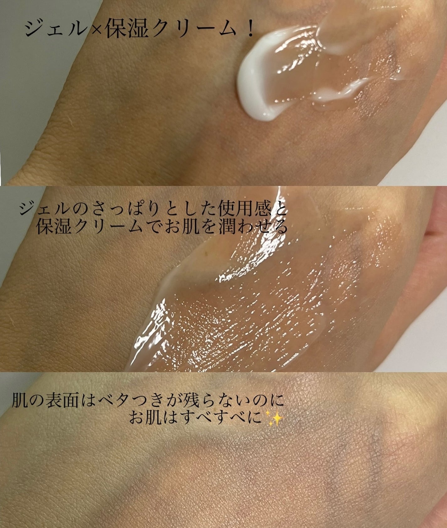 レッドブレミッシュ クリアモイスチャークリーム/Dr.G/フェイスクリームを使ったクチコミ(3枚目)