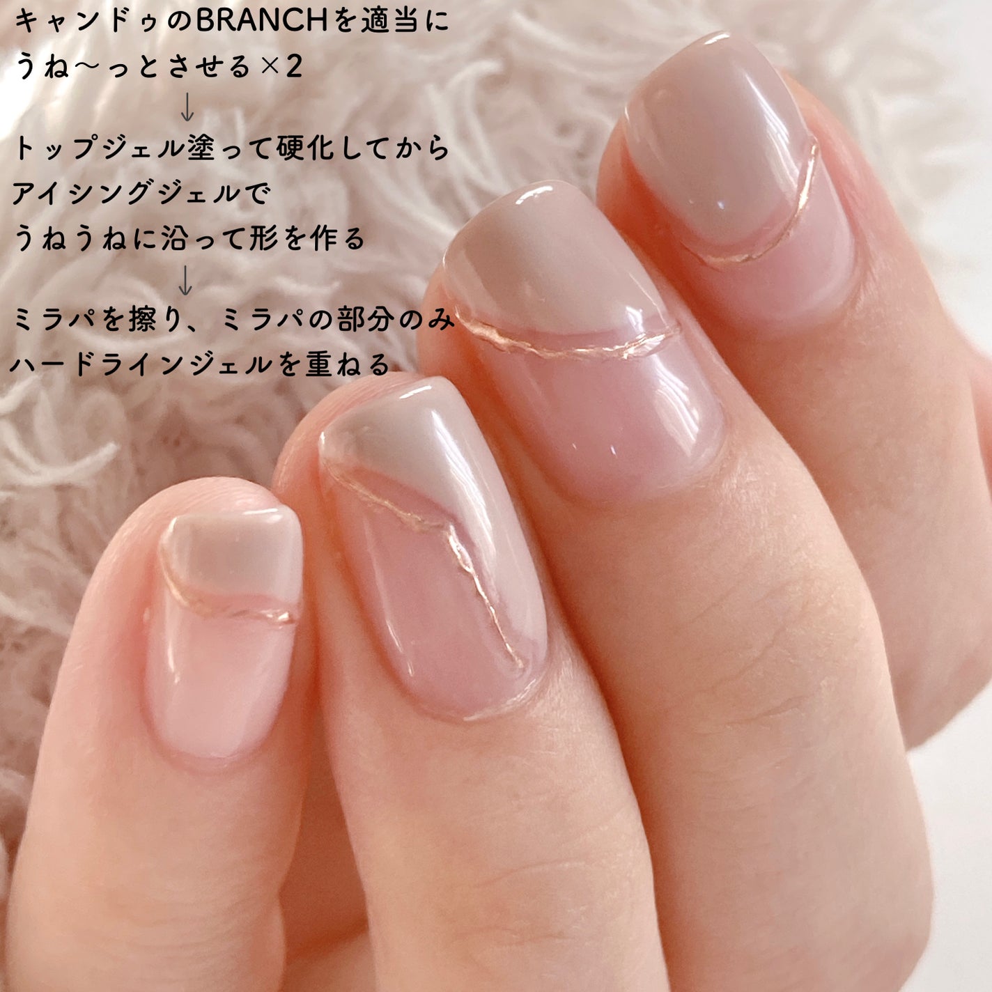 ジェルネイル(ライト対応)/セリア/ジェルネイルを使ったクチコミ(2枚目)