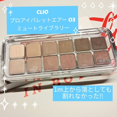 プロ アイ パレット エアー/CLIO/パウダーアイシャドウを使ったクチコミ（1枚目）