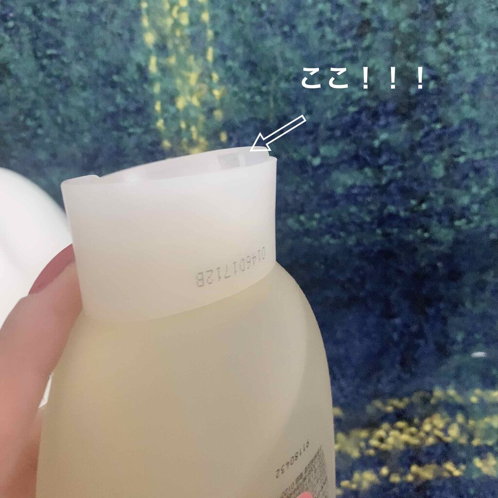 つるん シャンプー/トリートメント/WANOMI/シャンプー・コンディショナーを使ったクチコミ(2枚目)