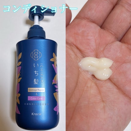 ãã¡ãŒãžãªãã¢ïŒã«ã©ãŒã±ã¢ ã·ã£ã³ããŒ/ã³ã³ãã£ã·ã§ããŒ/ãã¡é«ª/åžè²©ã·ã£ã³ããŒã䜿ã£ãã¯ãã³ãïŒ3æç®ïŒ