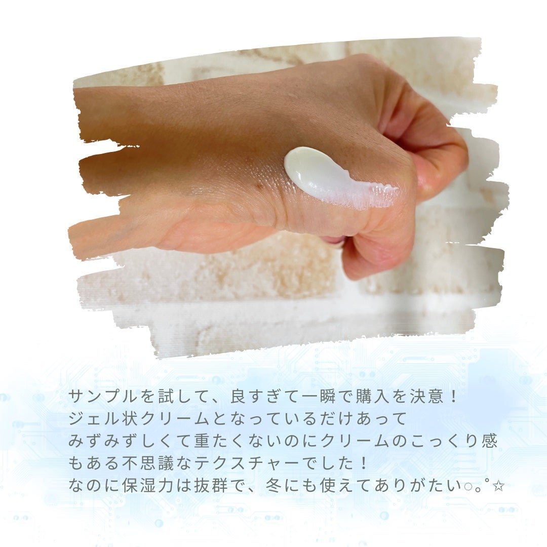 UVプロテクターパーフェクト/リサージ/日焼け止めジェルを使ったクチコミ(3枚目)