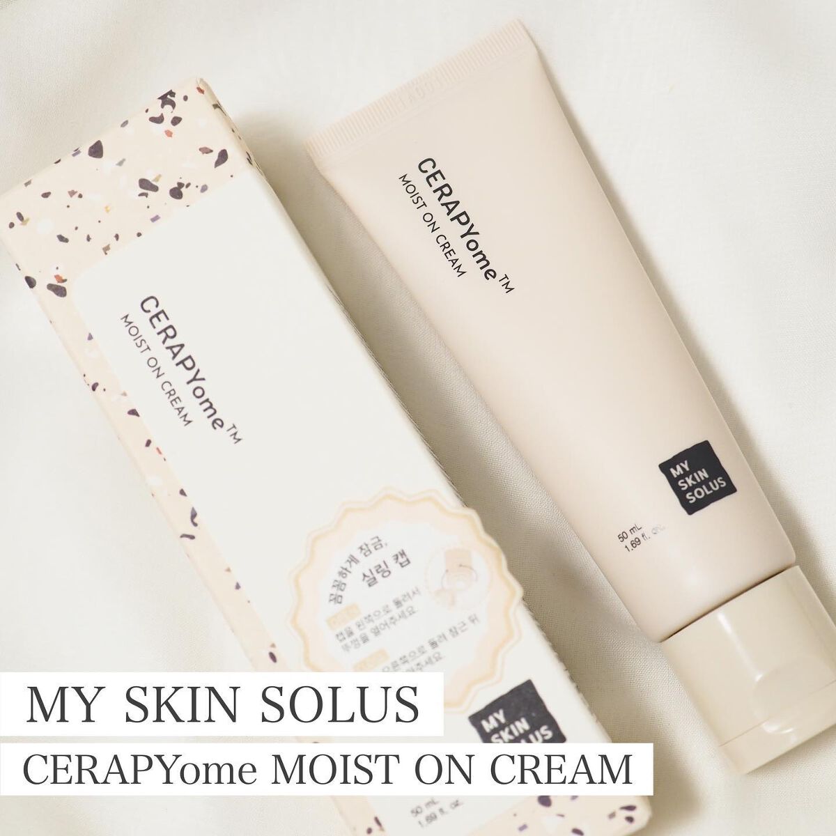 CERAPYome Moist On Cream/my skin solus/フェイスクリームを使ったクチコミ(1枚目)