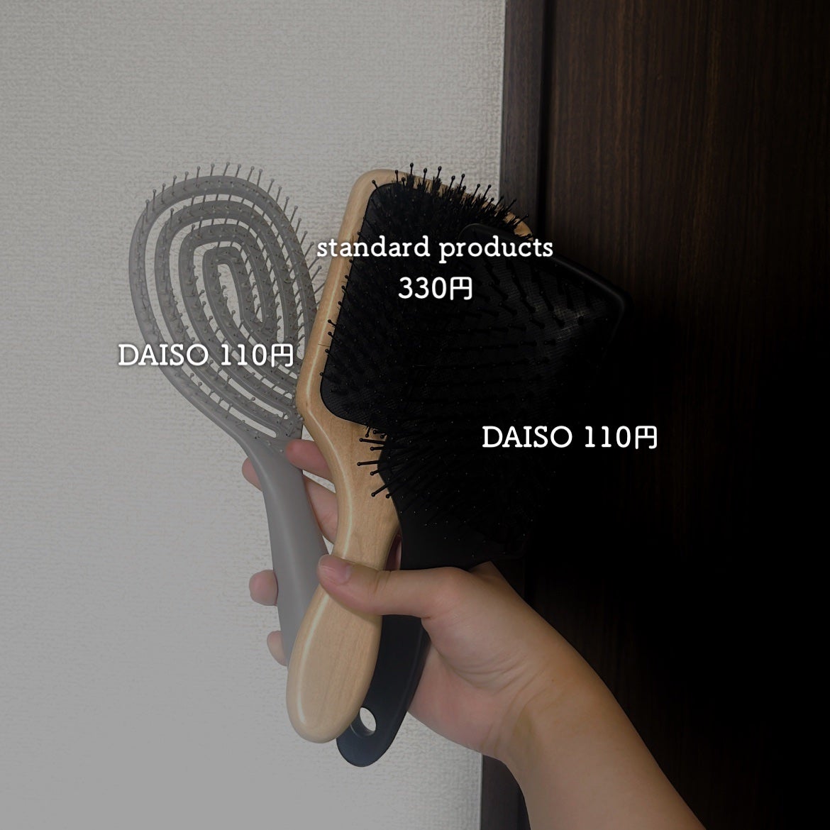 パドルブラシ /DAISO/ヘアブラシを使ったクチコミ(2枚目)