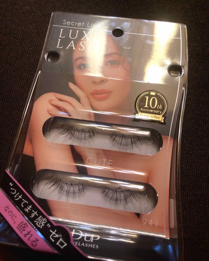 ディーアップアイラッシュ シークレットライン LUXELASH(リュクスラッシュ)/D-UP/つけまつげを使ったクチコミ(1枚目)