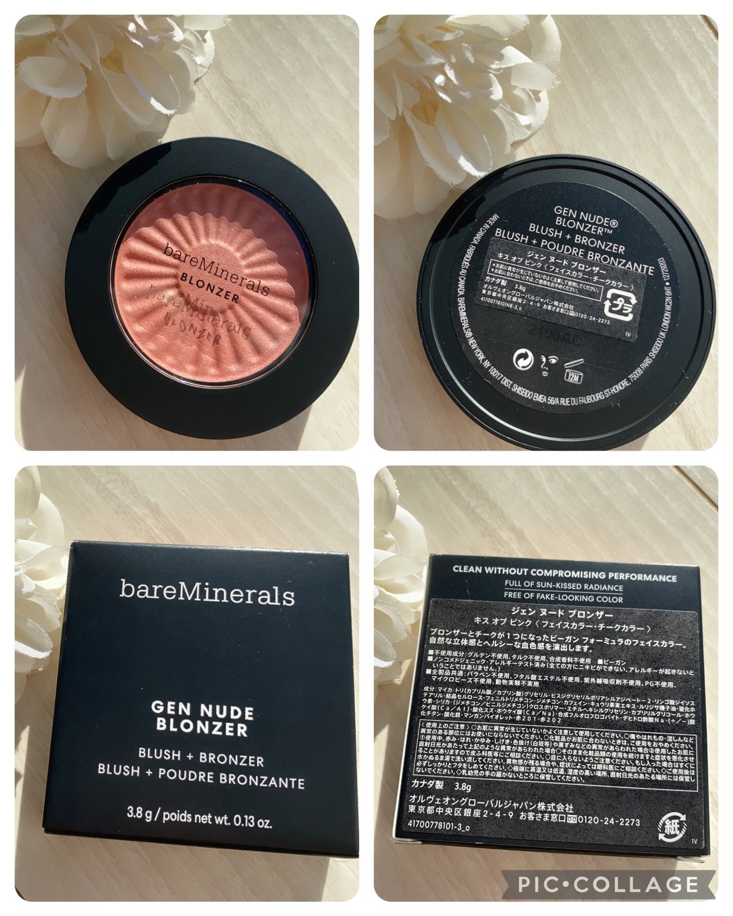 ジェン ヌード ブロンザー/bareMinerals/ブロンザーを使ったクチコミ(5枚目)