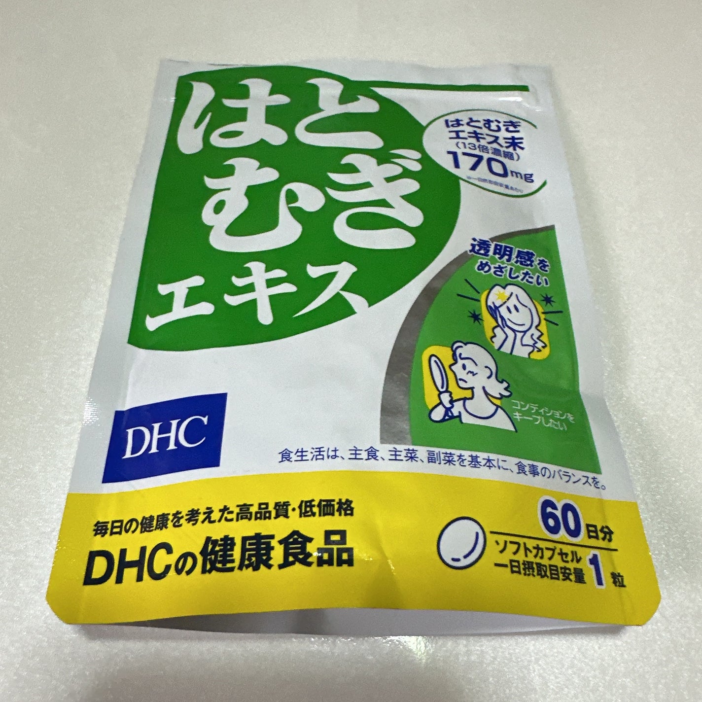 DHC はとむぎエキス/DHC/健康サプリメントを使ったクチコミ(7枚目)