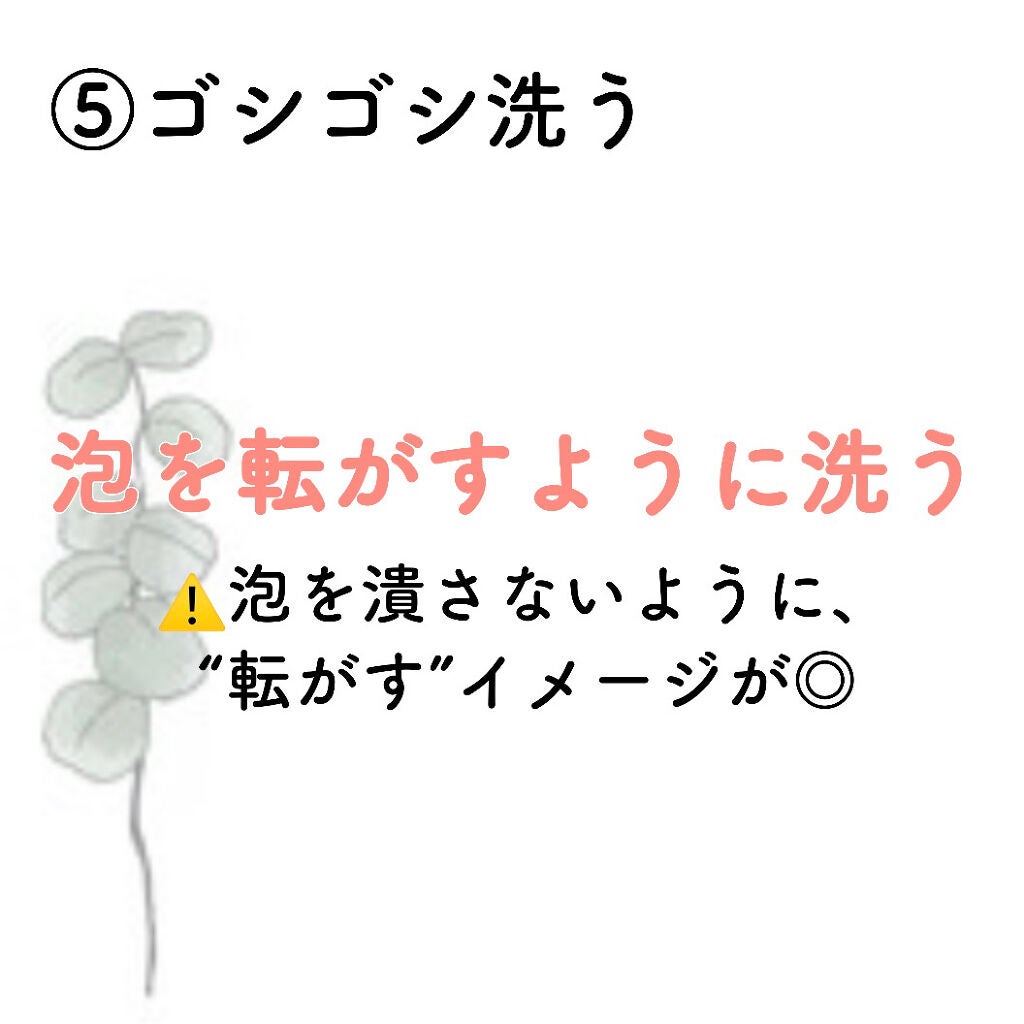 洗顔用泡立てネット/無印良品/その他スキンケアグッズを使ったクチコミ(6枚目)
