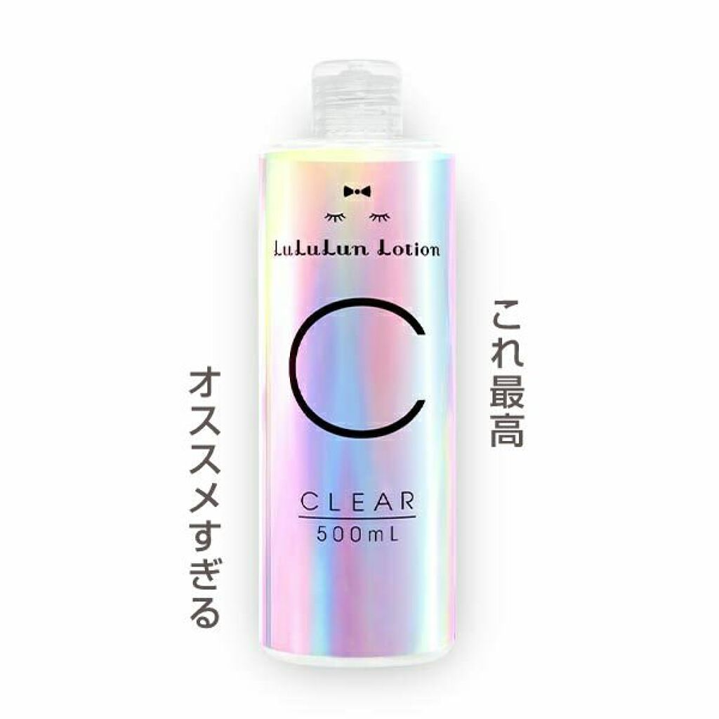 ルルルンローション クリア/ルルルン/化粧水を使ったクチコミ(1枚目)