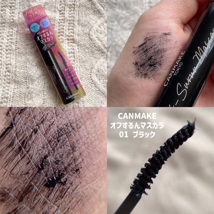 クリーミータッチライナー/キャンメイク/ジェルアイライナーを使ったクチコミ(6枚目)