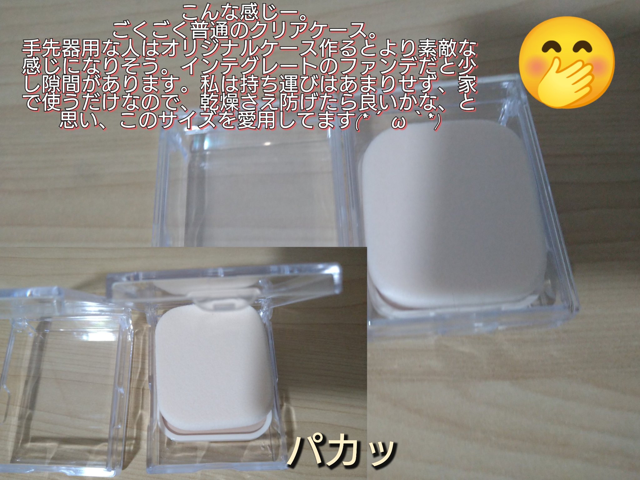 プロフィニッシュファンデーション/インテグレート/パウダーファンデーションを使ったクチコミ（2枚目）