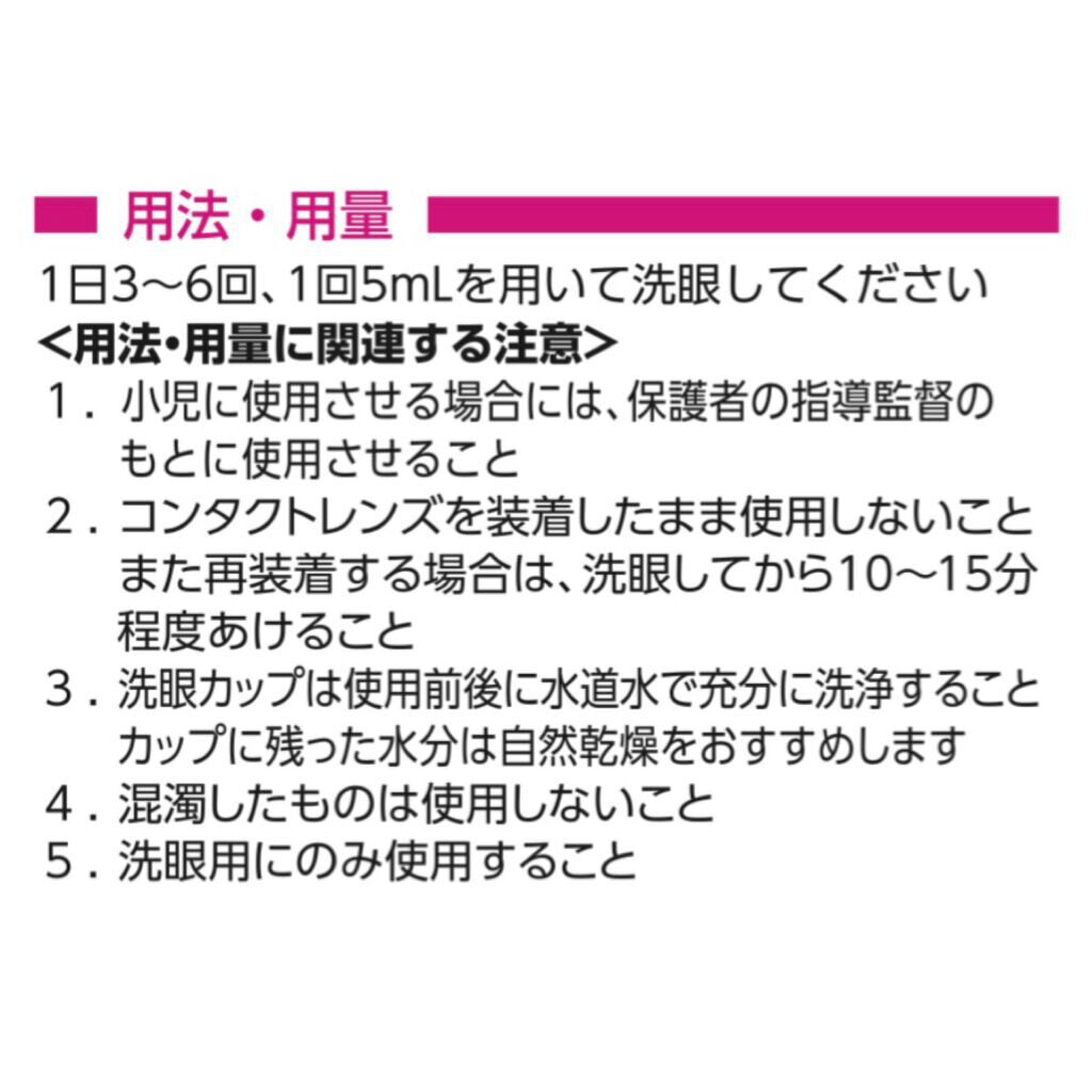 アイボンWビタミン(医薬品)/小林製薬/その他を使ったクチコミ(3枚目)