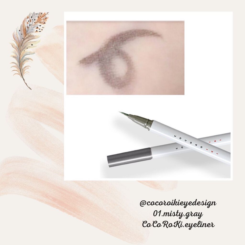 アイデザインライナー/COCOROIKI/リキッドアイライナーを使ったクチコミ（2枚目）
