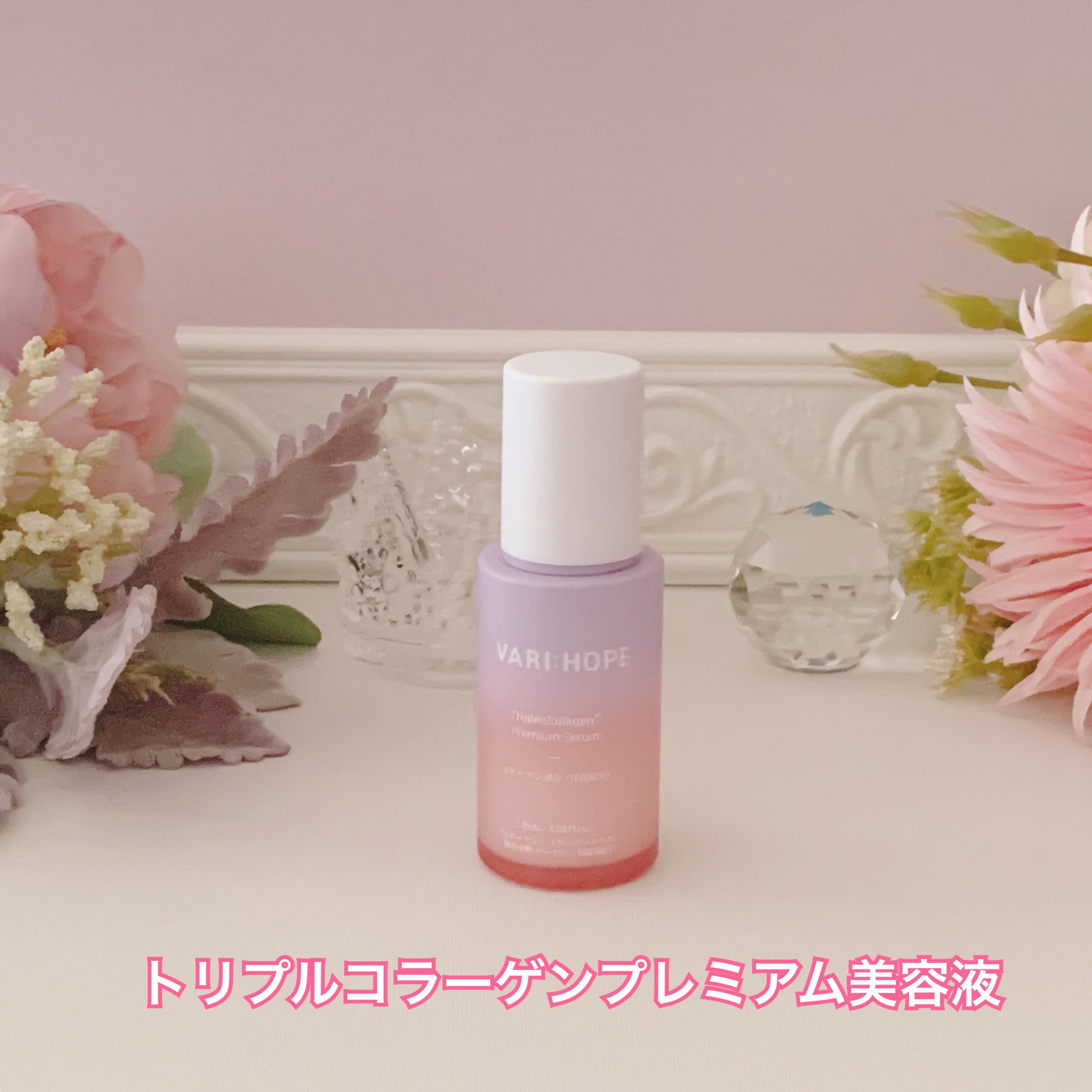 トリプルコラーゲンプレミアムクリームマスク/VARI:HOPE/フェイスクリームを使ったクチコミ（3枚目）