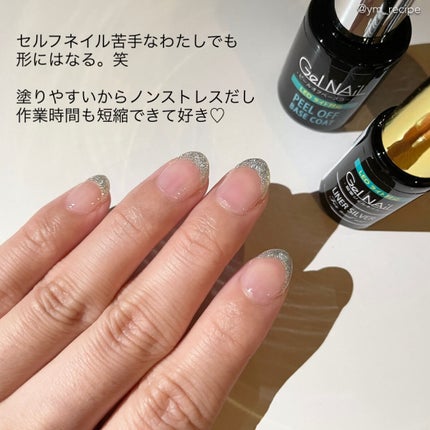 ジェルネイル(ライト対応)/セリア/ジェルネイルを使ったクチコミ(4枚目)