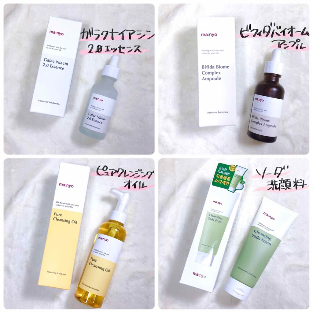 ソーダ洗顔料/manyo/洗顔フォームを使ったクチコミ（2枚目）