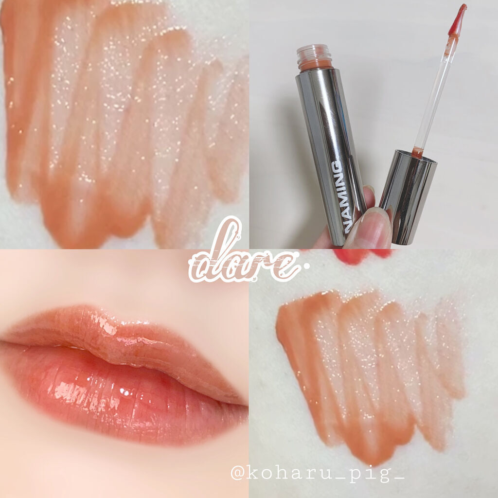 デュイグロウリップティント DARE/NAMING./リップティントを使ったクチコミ（1枚目）