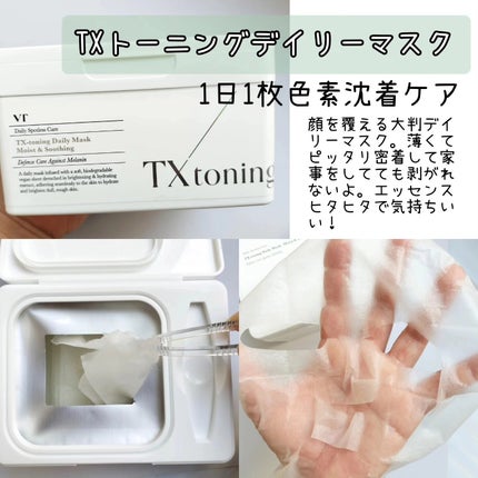 リードルショット300/VT/美容液を使ったクチコミ(4枚目)