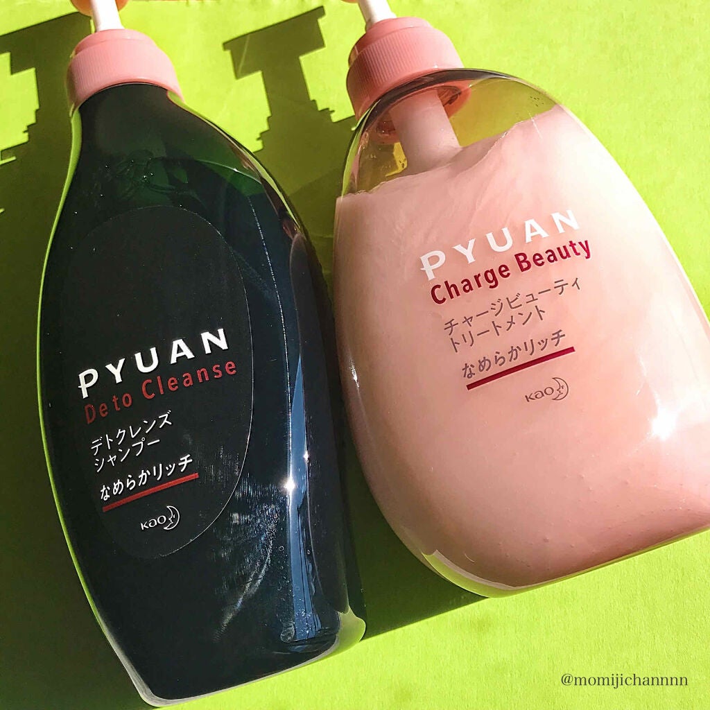 ピュアン デトクレンズシャンプー/チャージビューティトリートメント なめらかリッチ/ピュアン/シャンプー・コンディショナーを使ったクチコミ(3枚目)