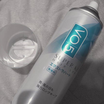 スーパーキープヘアスプレイ<エクストラハード> 無香料/VO5/ヘアスプレーを使ったクチコミ(1枚目)