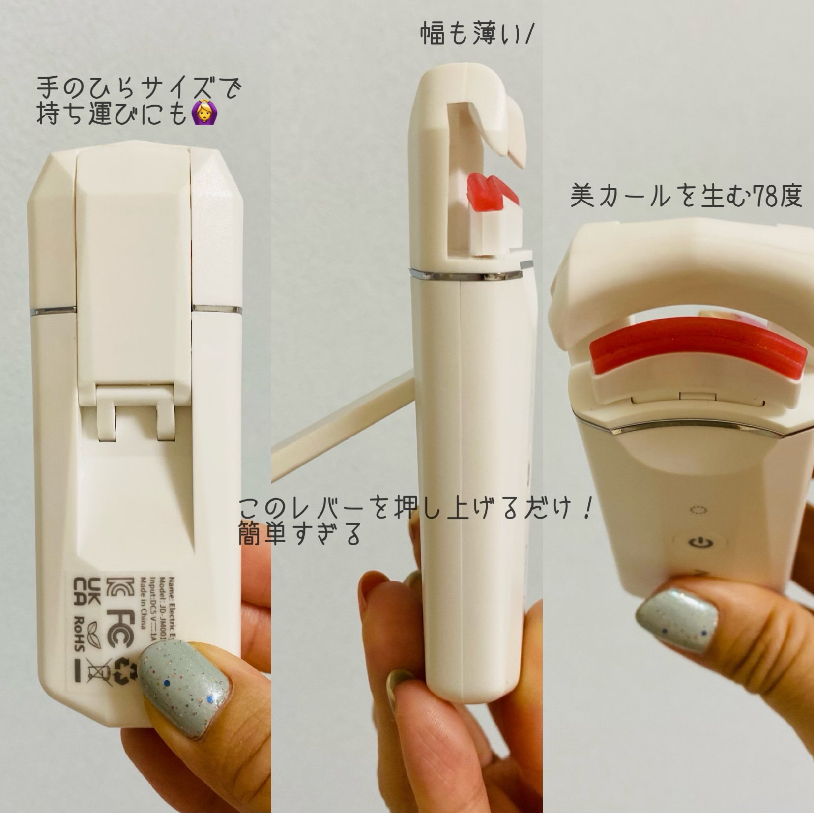 ホットビューラー カーラー型/ANLAN/ホットビューラーを使ったクチコミ（2枚目）