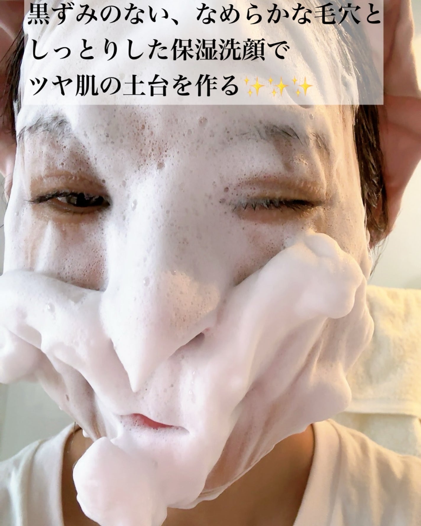 スキンバリアモイスチャーディープクレンザー /Ongredients/洗顔フォームを使ったクチコミ(5枚目)