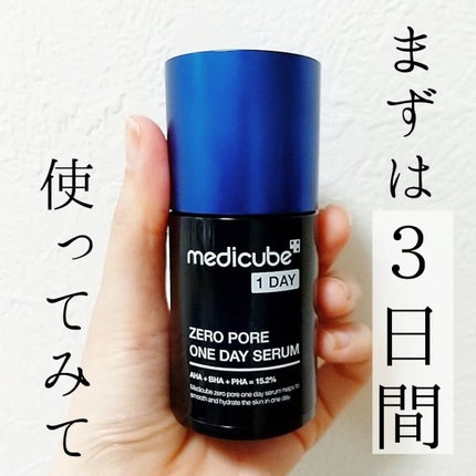 ゼロ毛穴1DAYセラム/MEDICUBE/美容液を使ったクチコミ(1枚目)