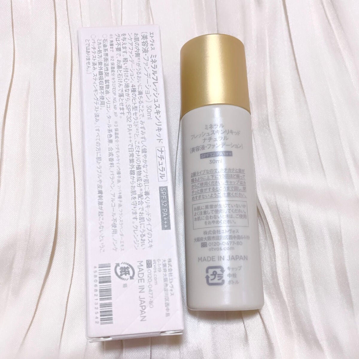 ミネラルフレッシュスキンリキッド/エトヴォス/リキッドファンデーションを使ったクチコミ(2枚目)