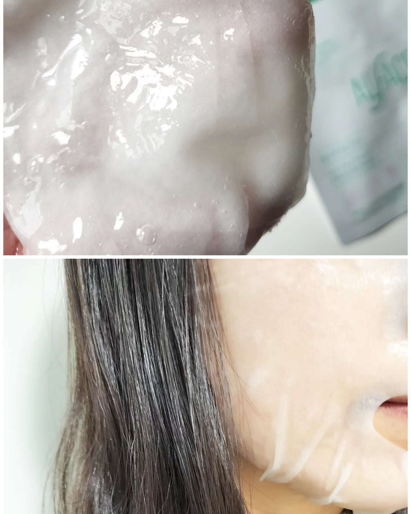 オルフェス センシティブマスク/ALFACE+/シートマスク・パックを使ったクチコミ（3枚目）