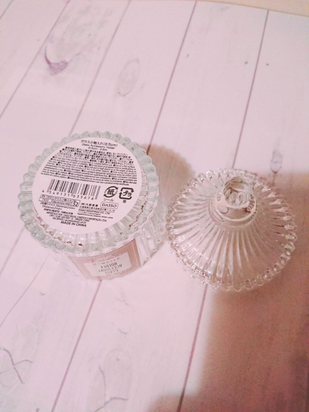 よーこ45 on LIPS 「😺😺😺😺😺😺😺😺雑談😺😺😺😺😺😺😺😺😺😺DAISO購入品💎ガラ..」(3枚目)