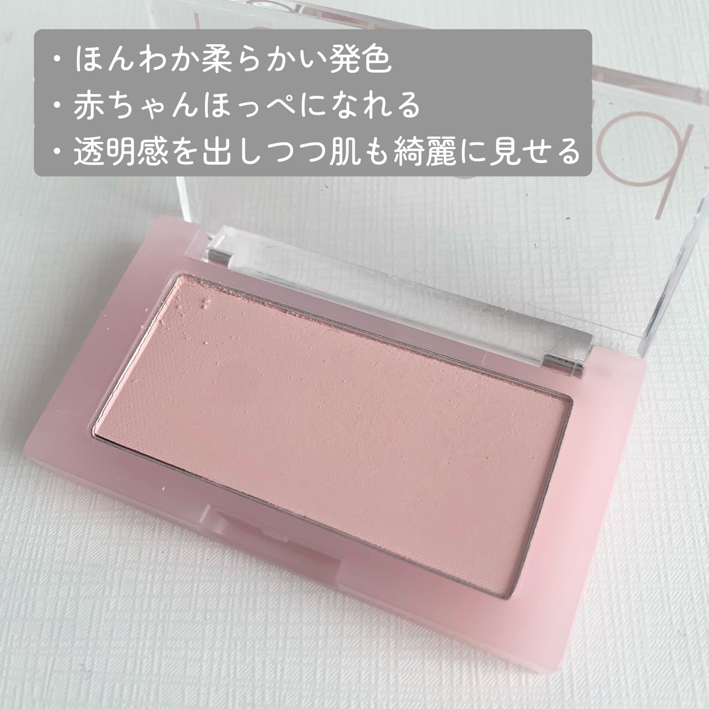 ベターザンチーク/rom&nd/パウダーチークを使ったクチコミ(2枚目)