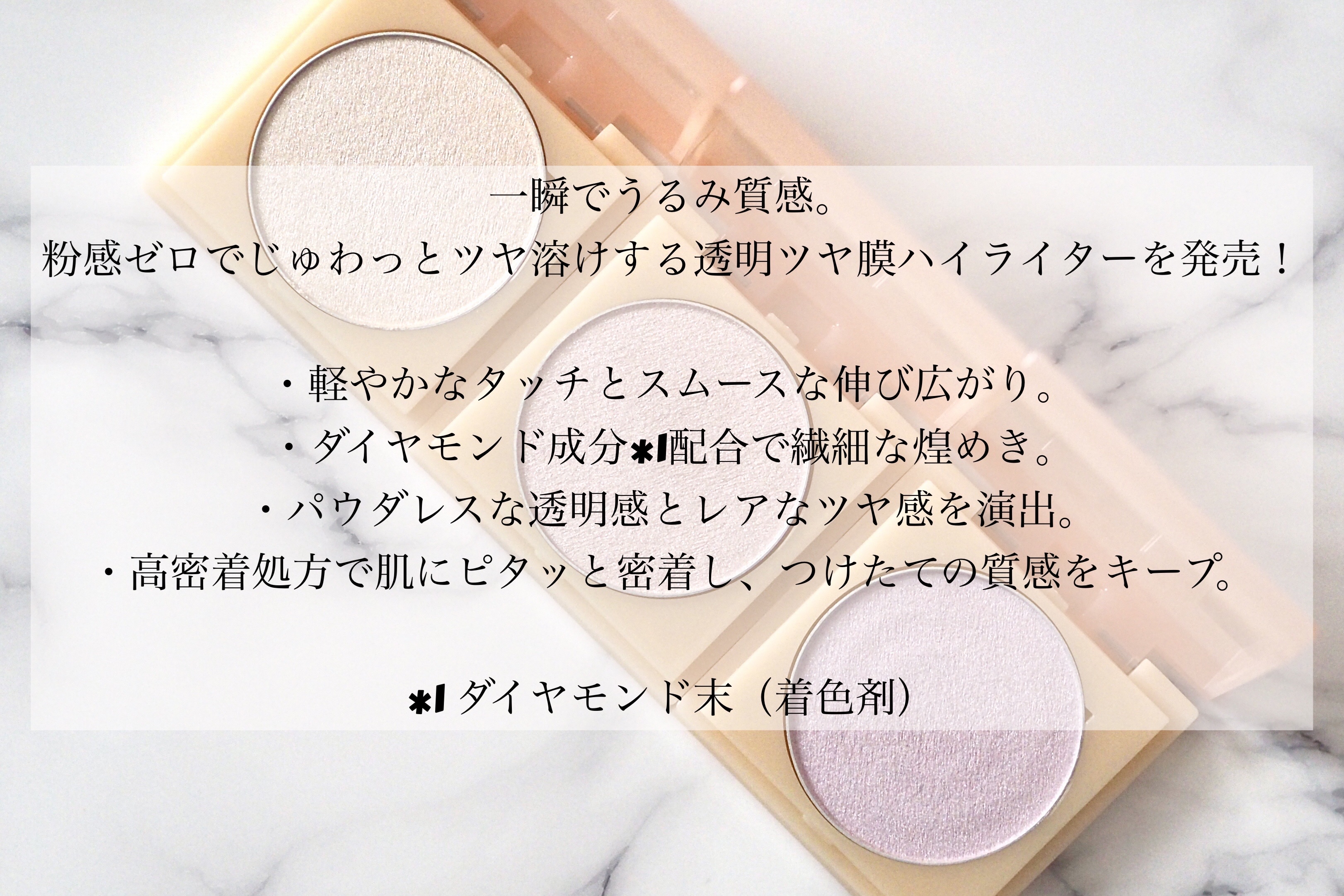 ティントイルミネーター/#CLOSET/パウダーハイライトを使ったクチコミ（2枚目）