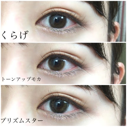 miium 1day/miium/ワンデー(1DAY)カラコンを使ったクチコミ(4枚目)