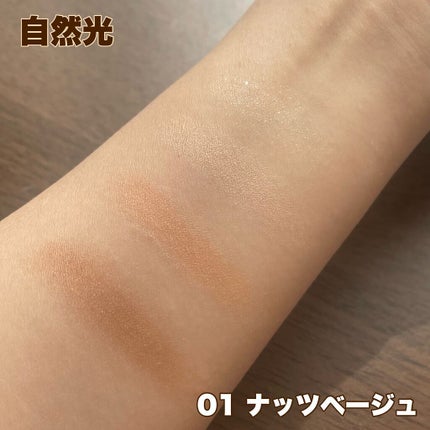 ベージュトーンアイシャドウ/CEZANNE/アイシャドウパレットを使ったクチコミ(6枚目)