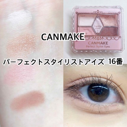 【旧品】パーフェクトスタイリストアイズ/キャンメイク/アイシャドウパレットを使ったクチコミ(1枚目)