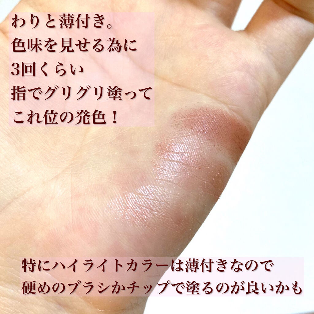 トーンアップアイシャドウ/CEZANNE/アイシャドウパレットを使ったクチコミ(2枚目)