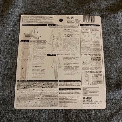 ボディ用かっさ/DAISO/かっさプレートを使ったクチコミ(3枚目)