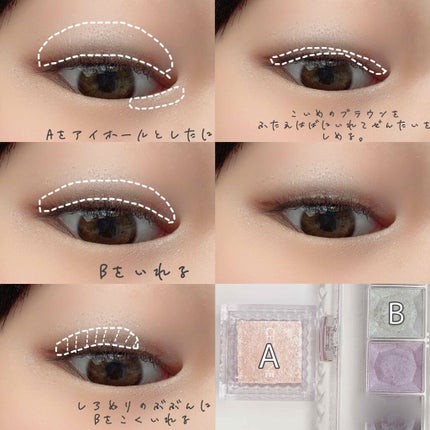 シングルカラーアイシャドウ/CEZANNE/単色アイシャドウを使ったクチコミ(2枚目)