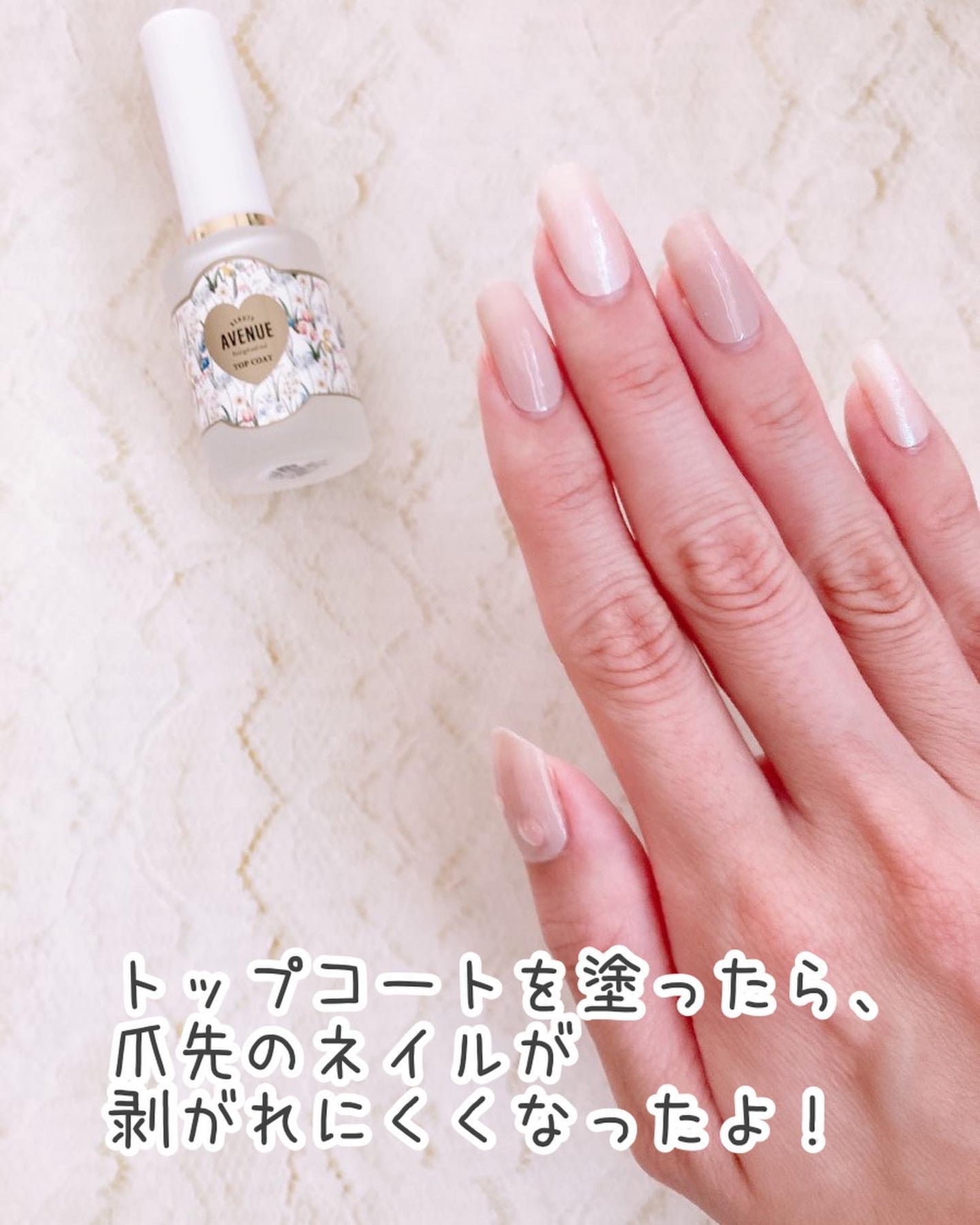 シャイニートップコート/BEAUTY AVENUE/ネイルトップコートを使ったクチコミ(6枚目)