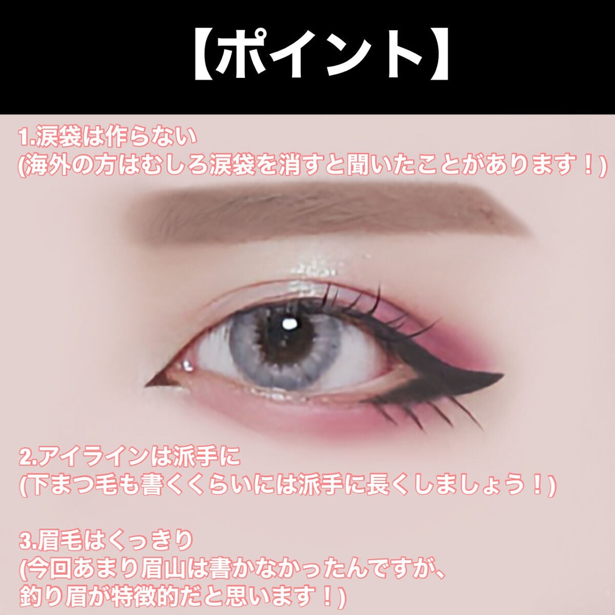 ハイパーシャープ ライナー R/MAYBELLINE NEW YORK/リキッドアイライナーを使ったクチコミ(3枚目)