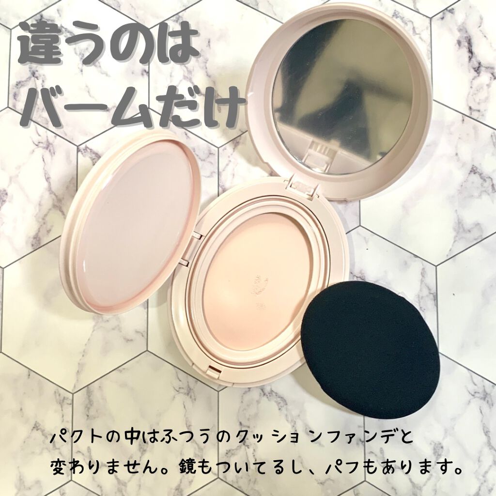 エッグサンバーム/wooliliwoo/化粧下地を使ったクチコミ（3枚目）