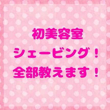 スキンアクア スーパーモイスチャージェル/スキンアクア/日焼け止めジェルを使ったクチコミ(1枚目)