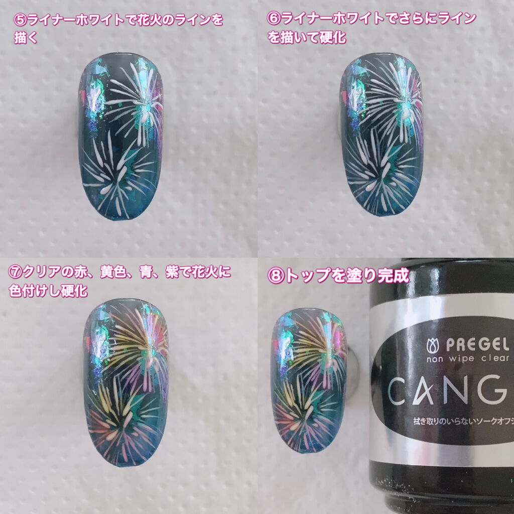 プリジェル カラーEX/プリジェル/ジェルネイルを使ったクチコミ（3枚目）