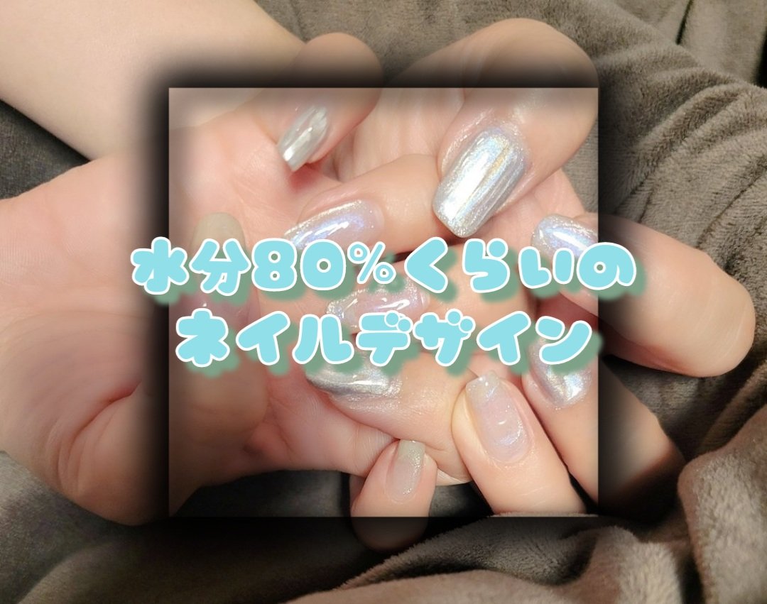 マグネットスティック/NAILTOWN/ネイル用品を使ったクチコミ（1枚目）