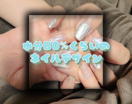 NT ノンワイプ トップジェル/OnlySweetNail/ジェルネイルを使ったクチコミ(1枚目)